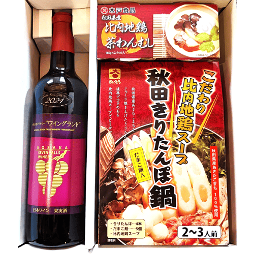 year_end_gift2025_01