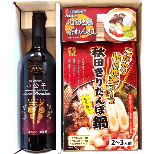 year_end_gift2025_02
