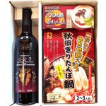 year_end_gift2025_02