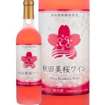 akita_bizakura2024