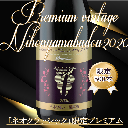NIHON_YAMABU2020_BANNER.png NIHON_YAMABU2020_BANNER.png