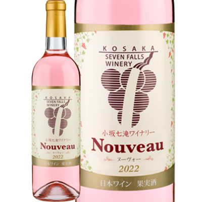 nouveau_rose2022__01 nouveau_rose2022__01