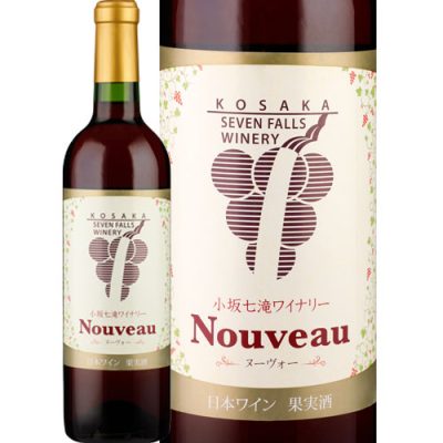 nouveau_rouge2021.jpg nouveau_rouge2021.jpg