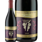nihon_yamabudou_premium2020