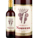 nouveau_rouge2022