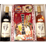 premium_winter_gift2026_set04